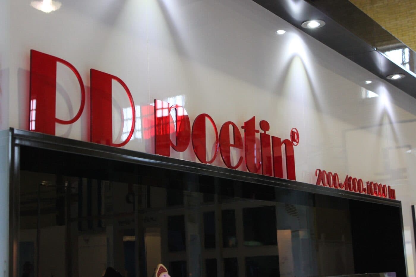 The Pooyesh Darou exhibition booth